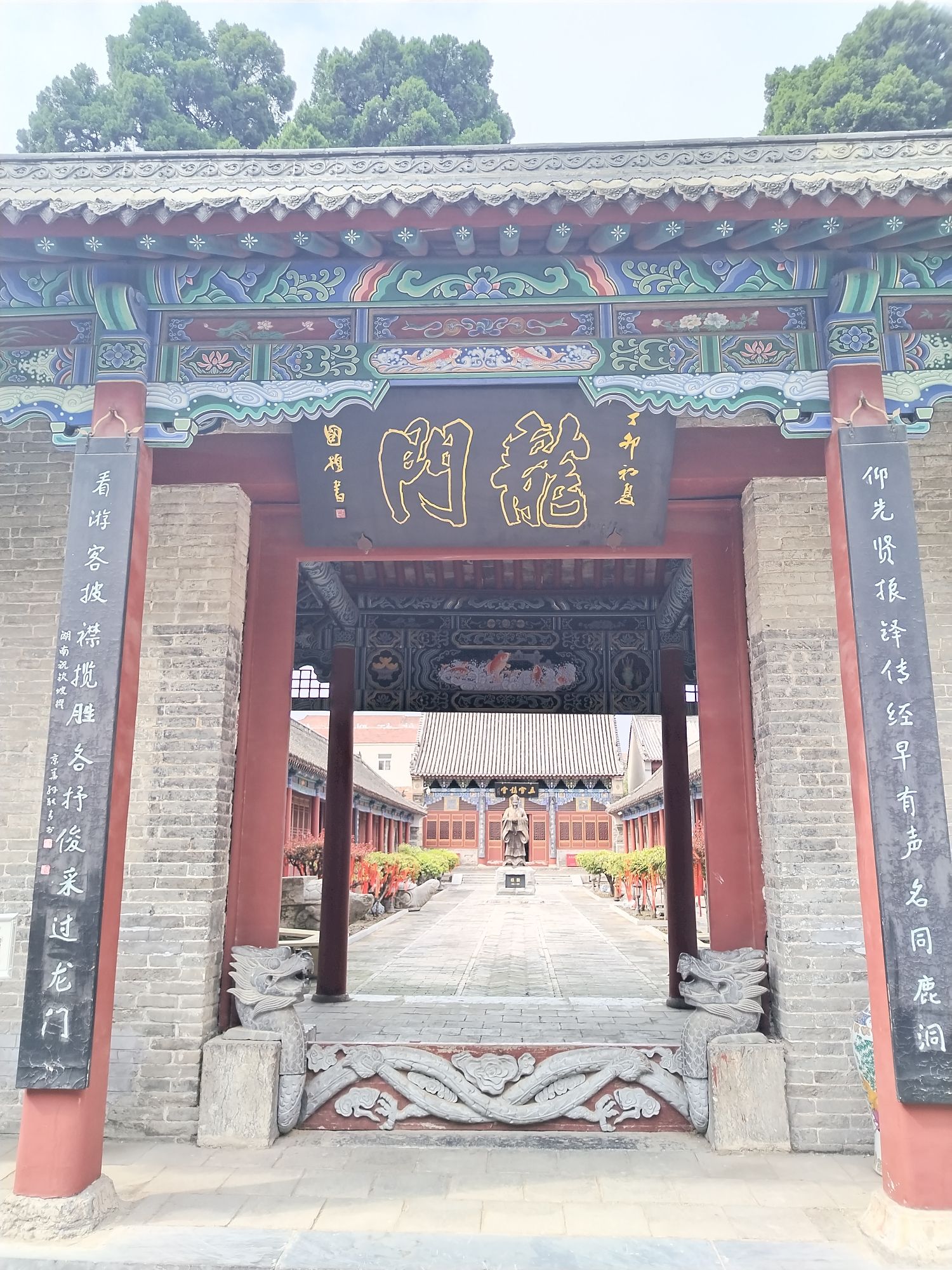 大程书院旅行图片 2