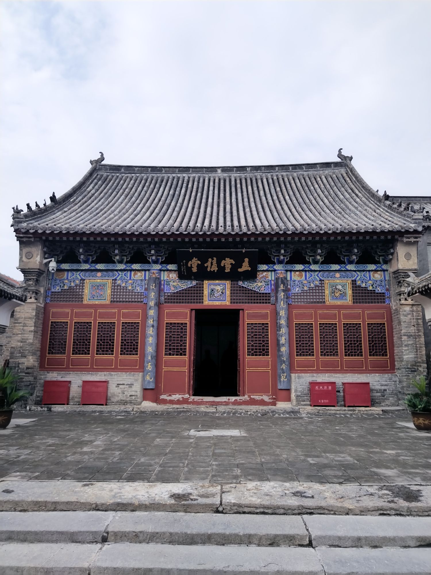 大程书院旅行图片 3