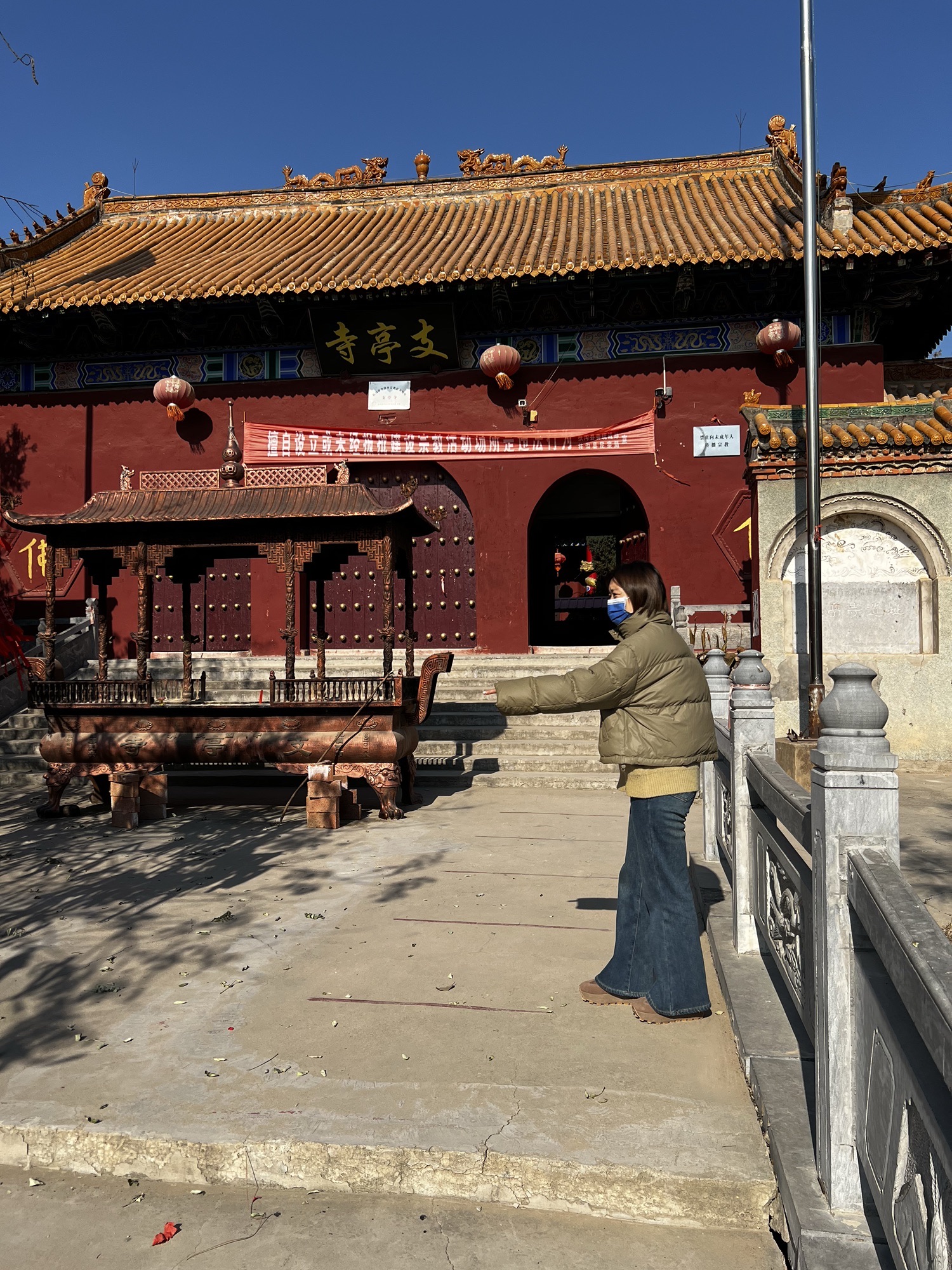 支亭寺旅行图片 2