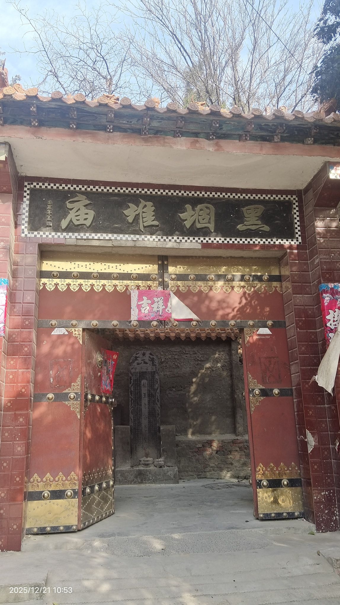 黑堌堆庙实景照片