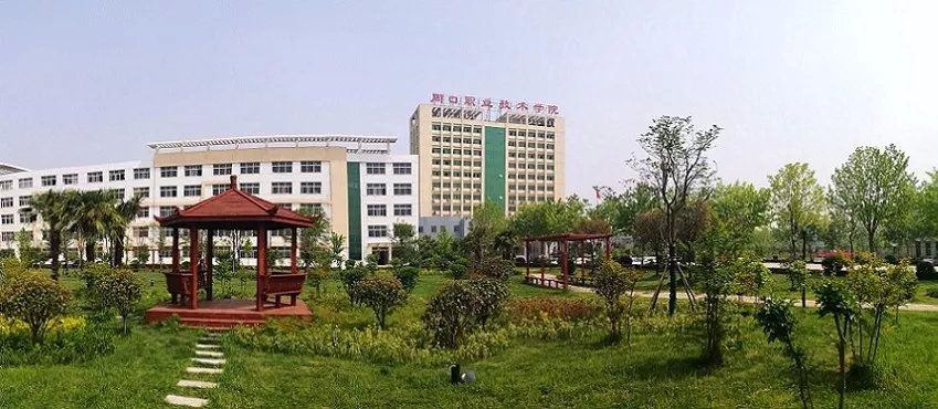 周口职业技术学院(中州校区)