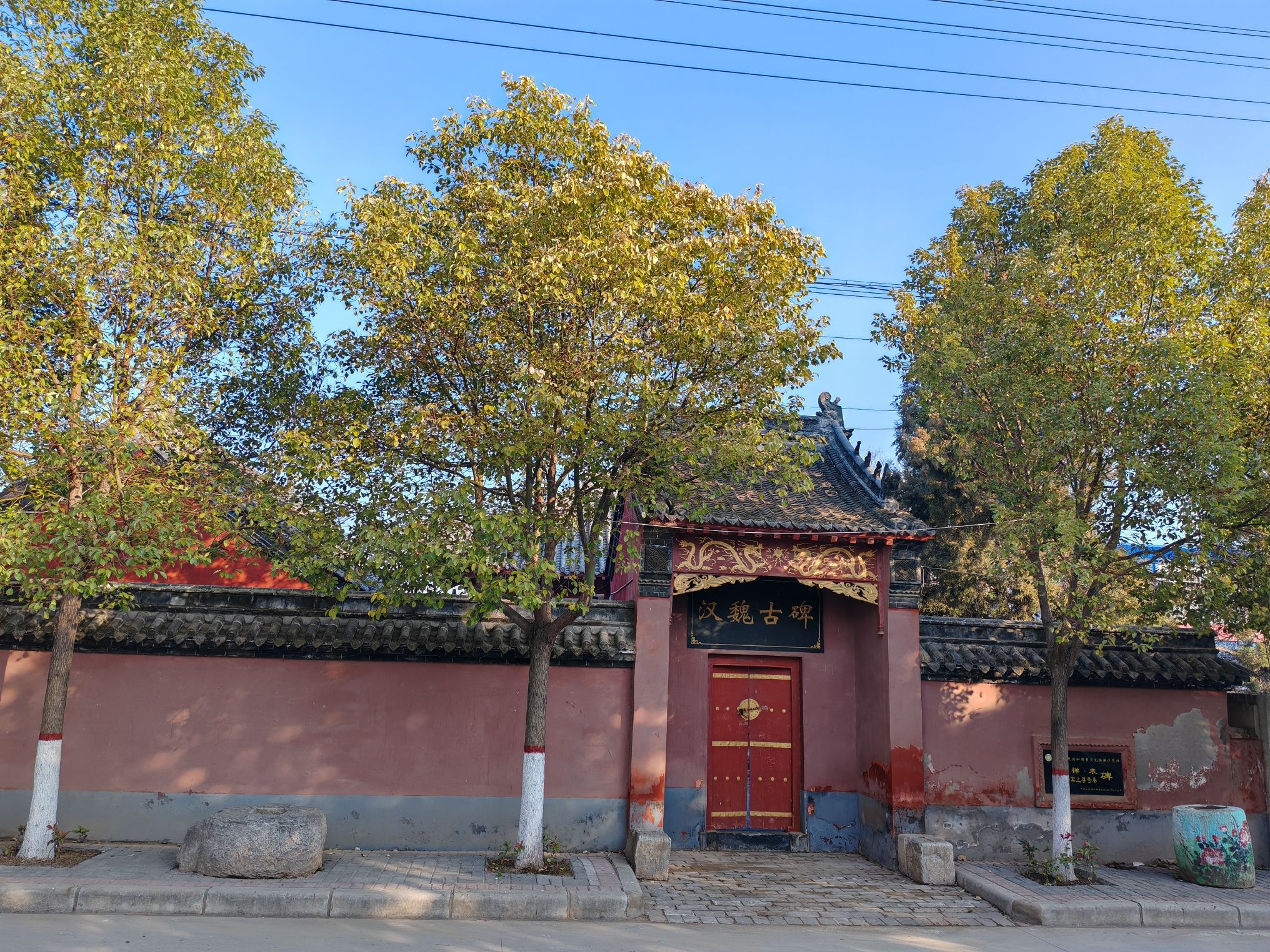 三绝碑旅行图片 3