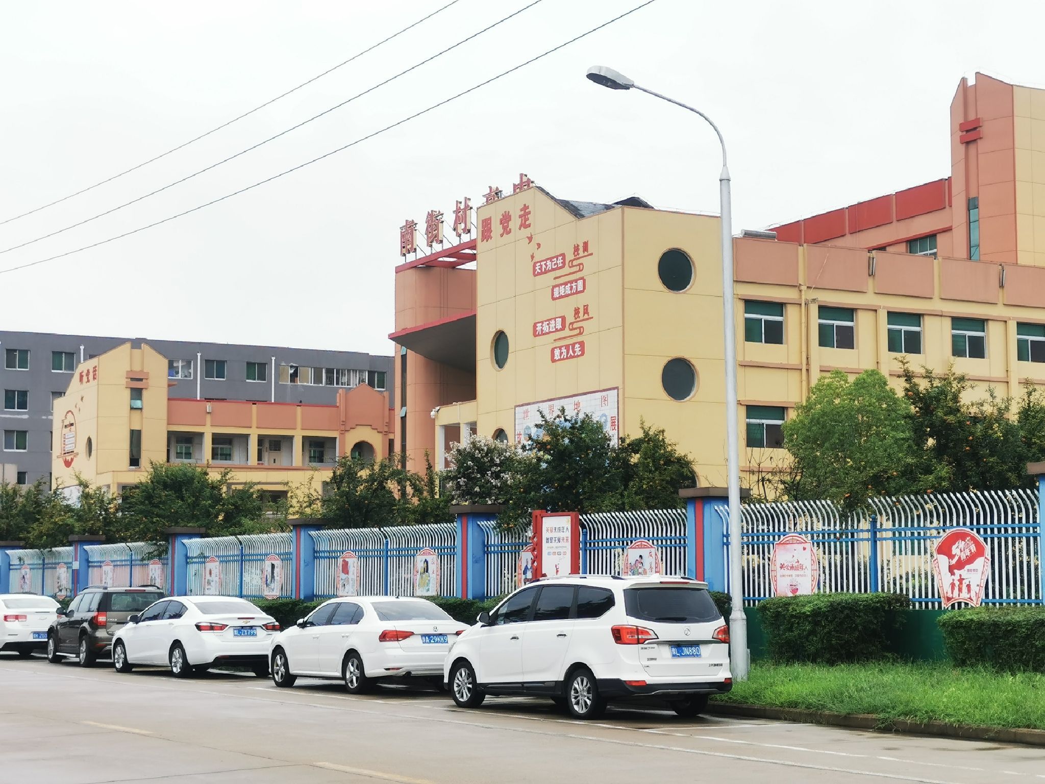南街村景区旅行图片 2