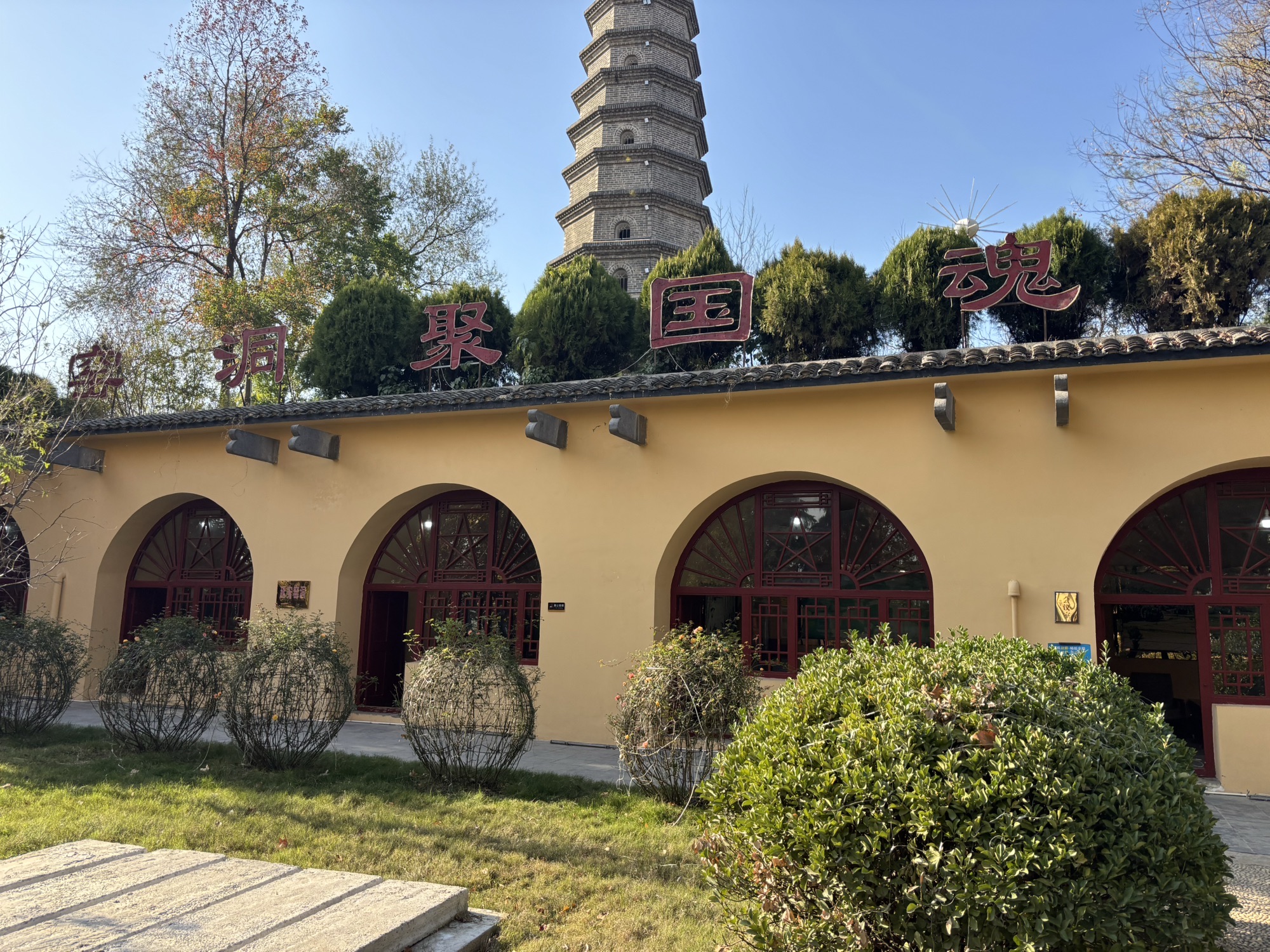 南街村景区旅行图片 2