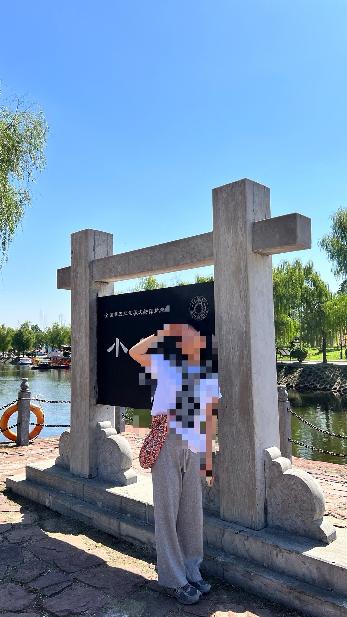 小商桥旅行图片 3