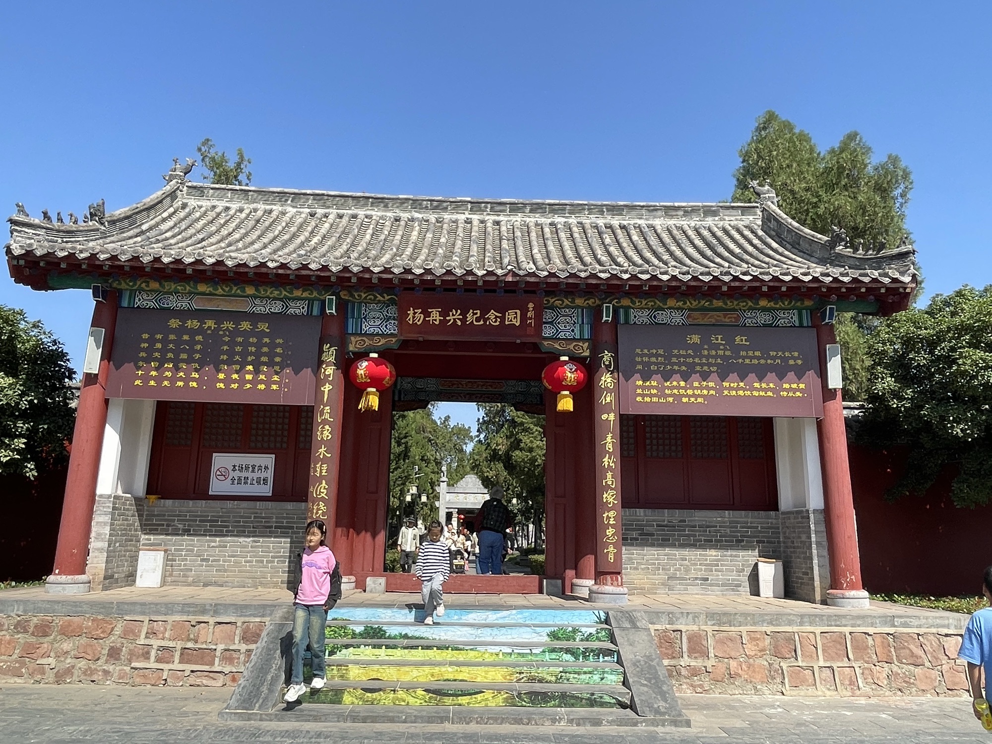 小商桥旅行图片 2