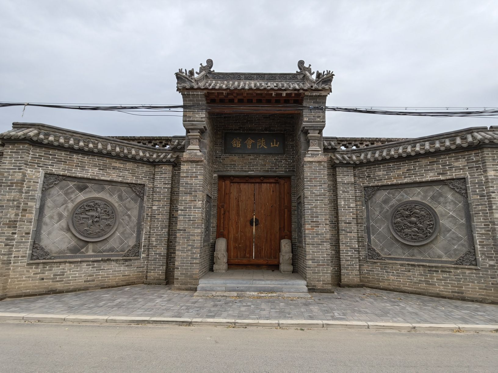 山陕会馆旅行图片 1