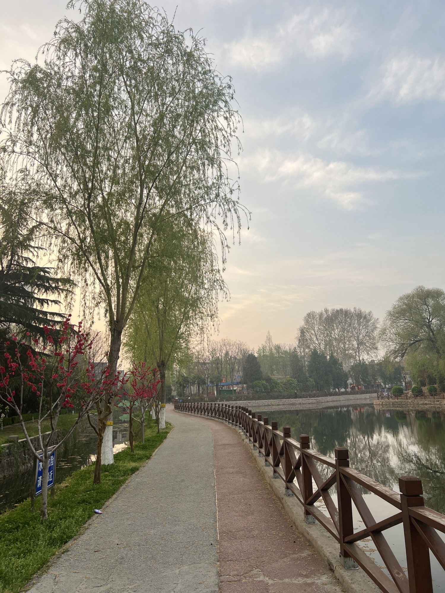 漯河市人民公园旅行图片 2