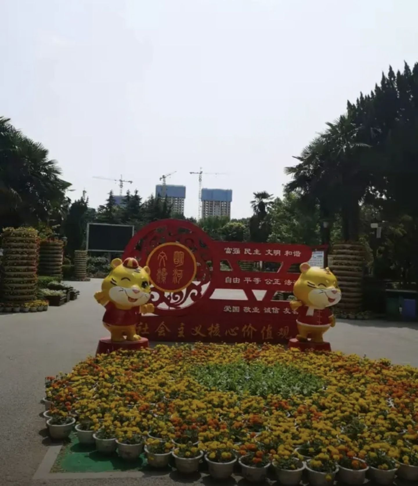 漯河市人民公园旅行图片 2