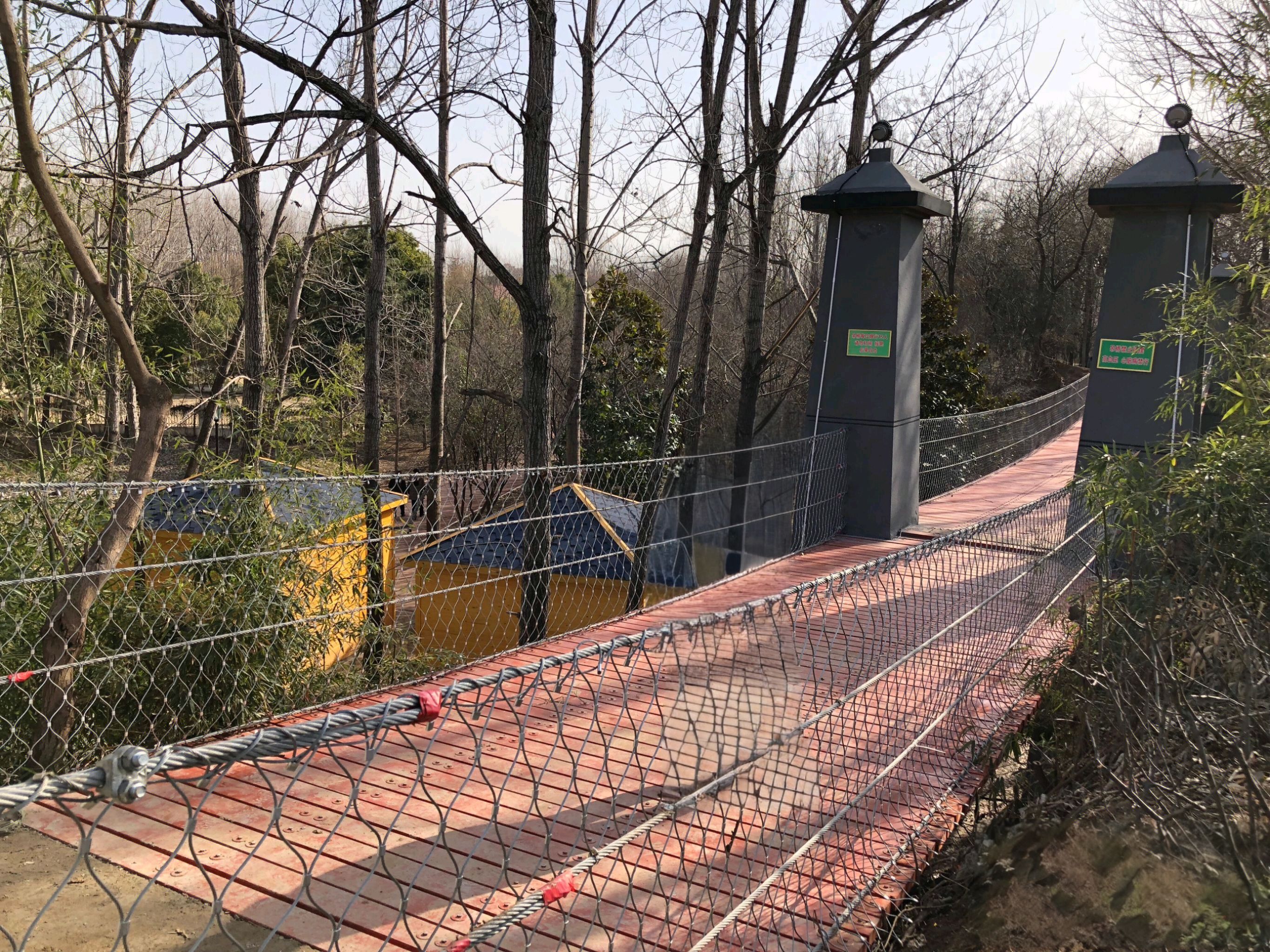 西城森林公园