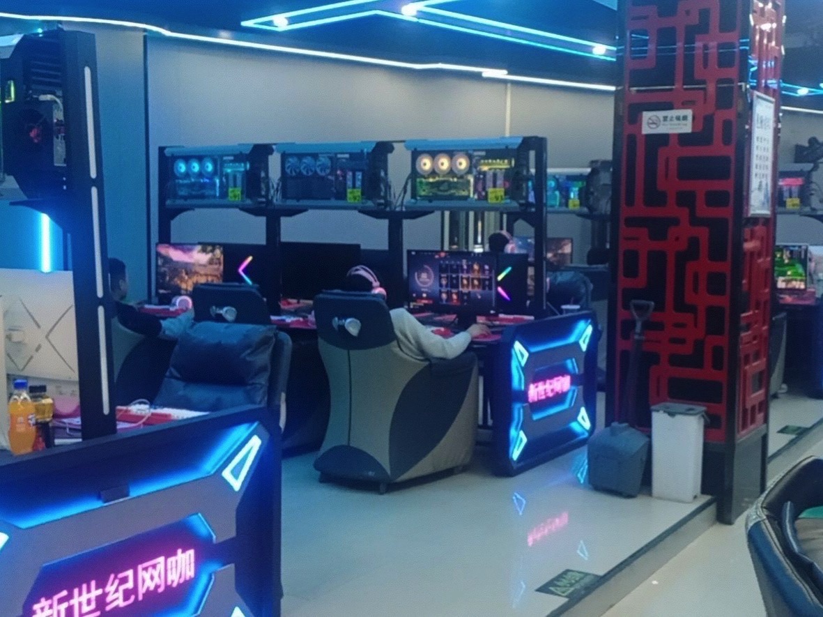 新世纪网咖(步行街店)
