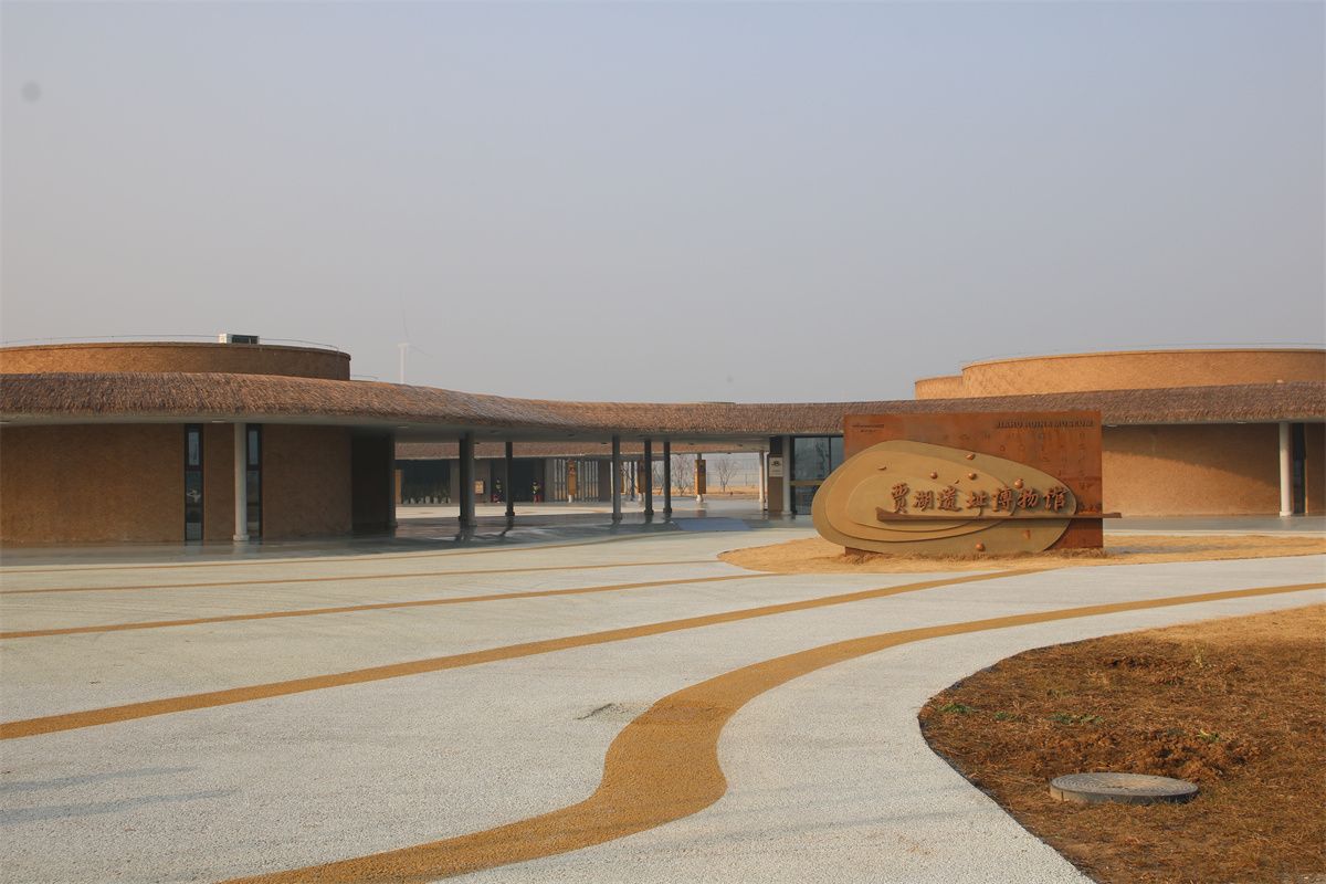 贾湖考古遗址公园旅行图片 1