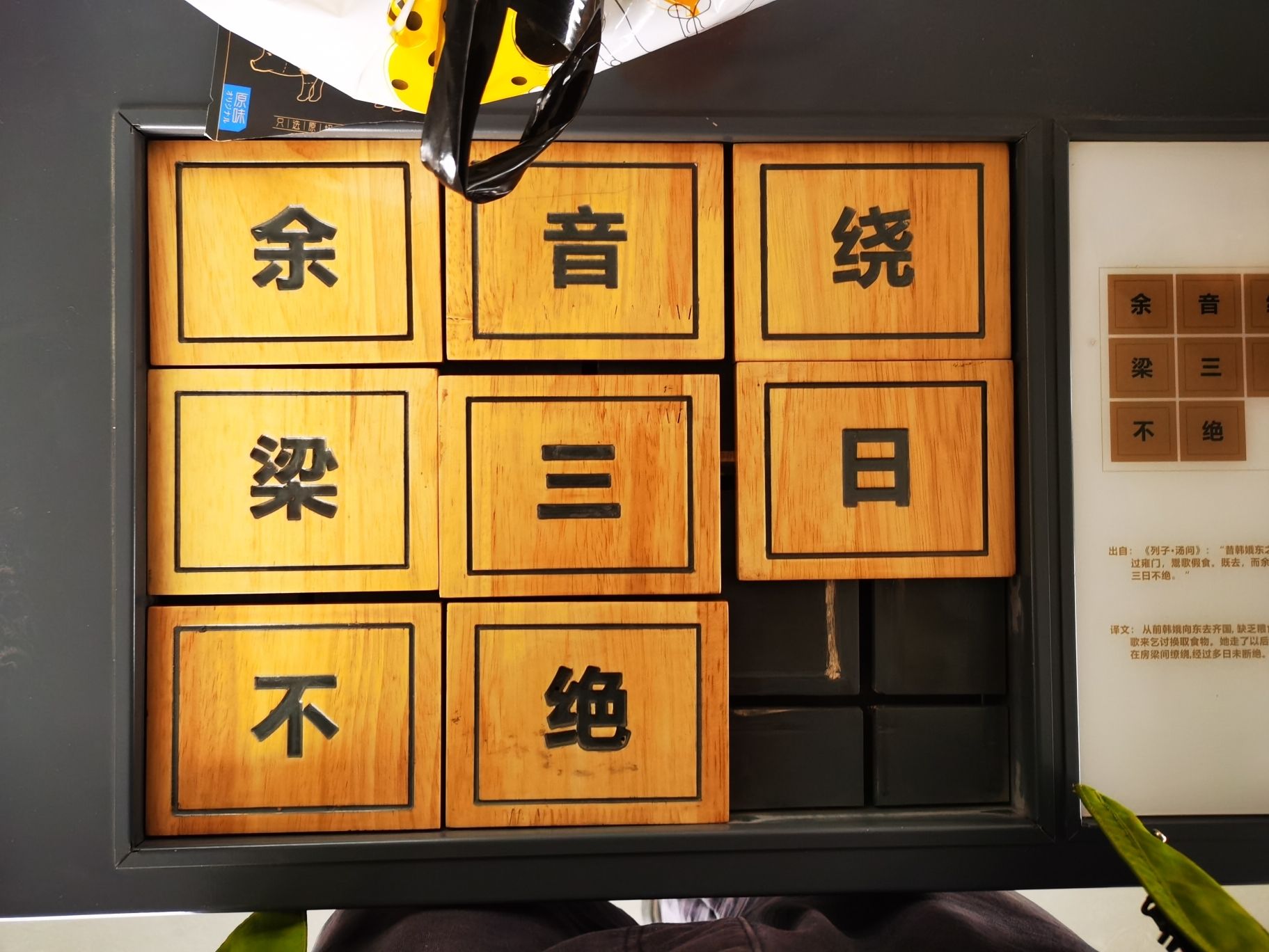 贾湖考古遗址公园旅行图片 1
