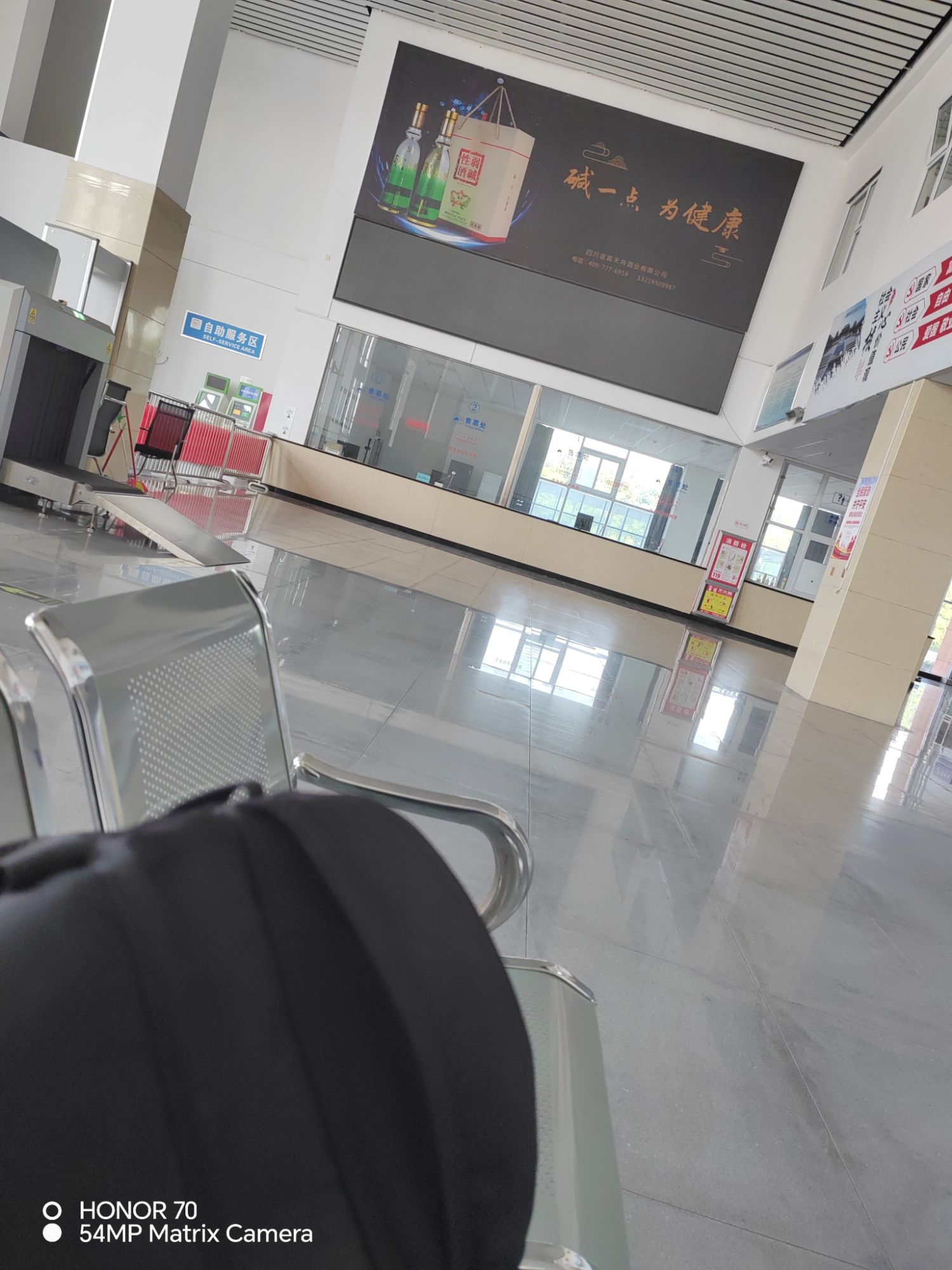漯河汽车西站