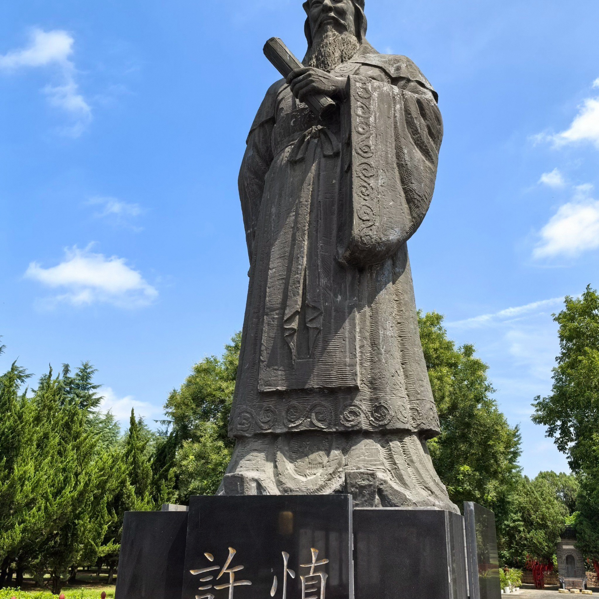 许慎文化园旅行图片