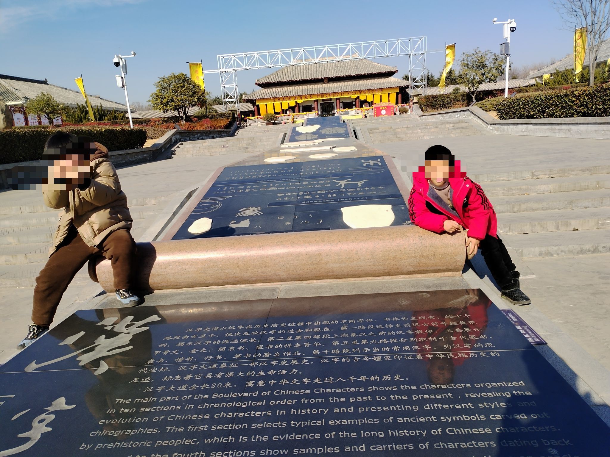 许慎文化园旅行图片 1