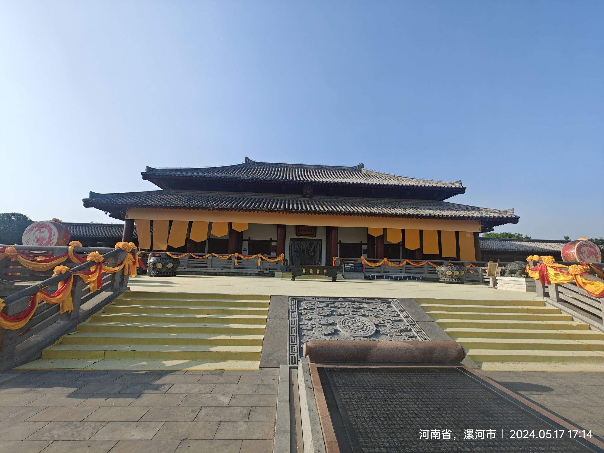 许慎文化园旅行图片 3