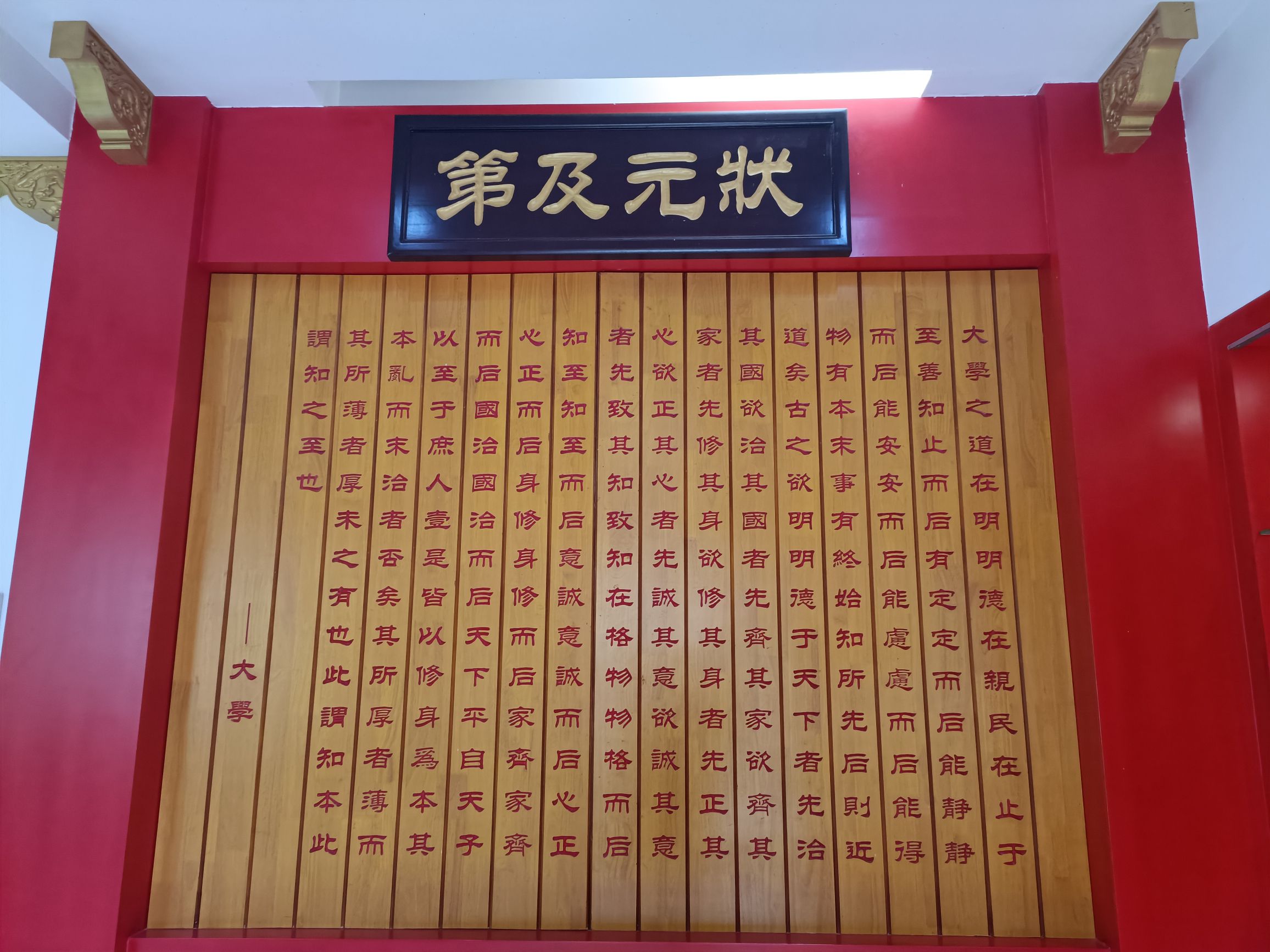 许慎文化园旅行图片 1