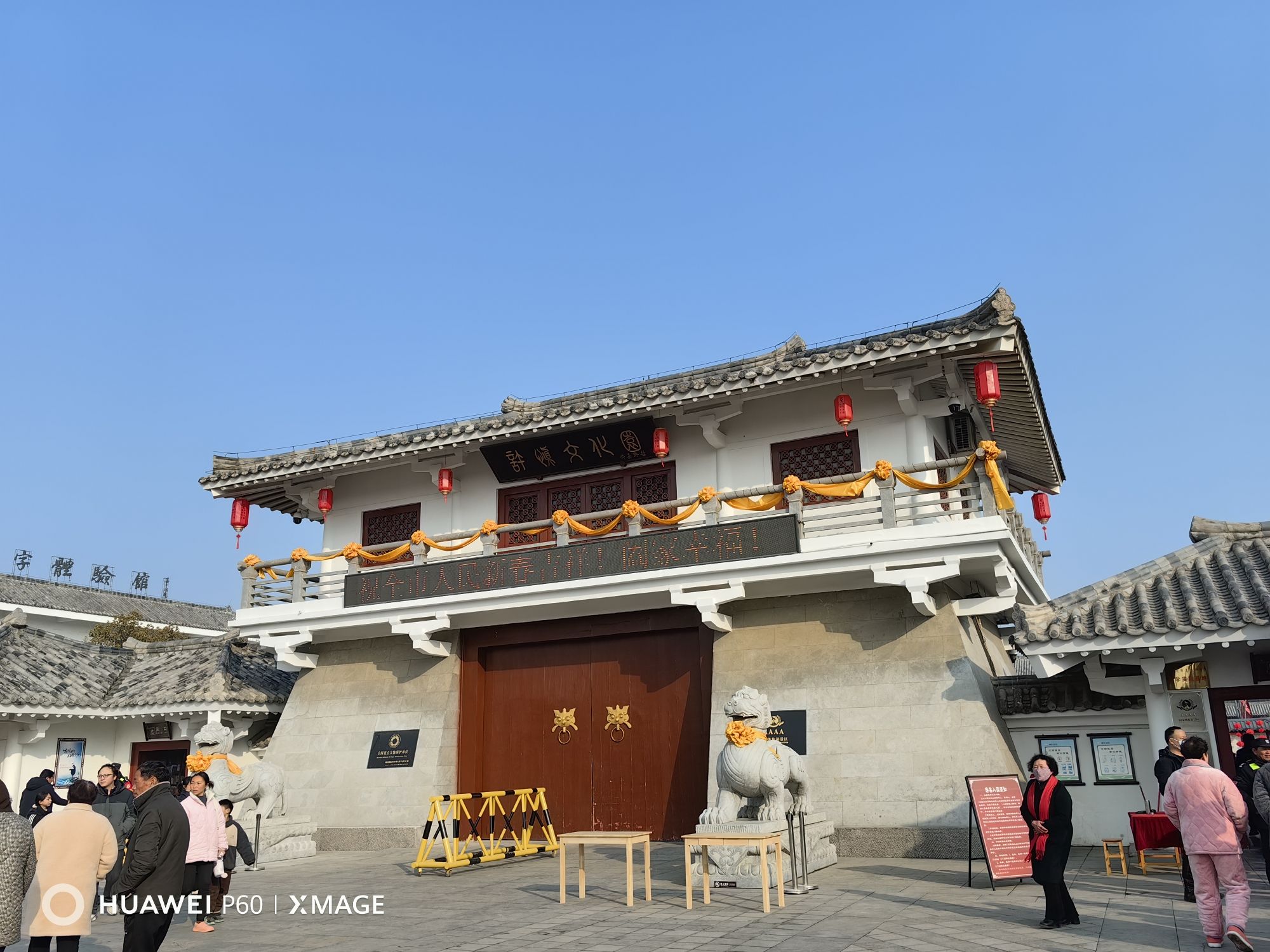 许慎文化园旅行图片 1