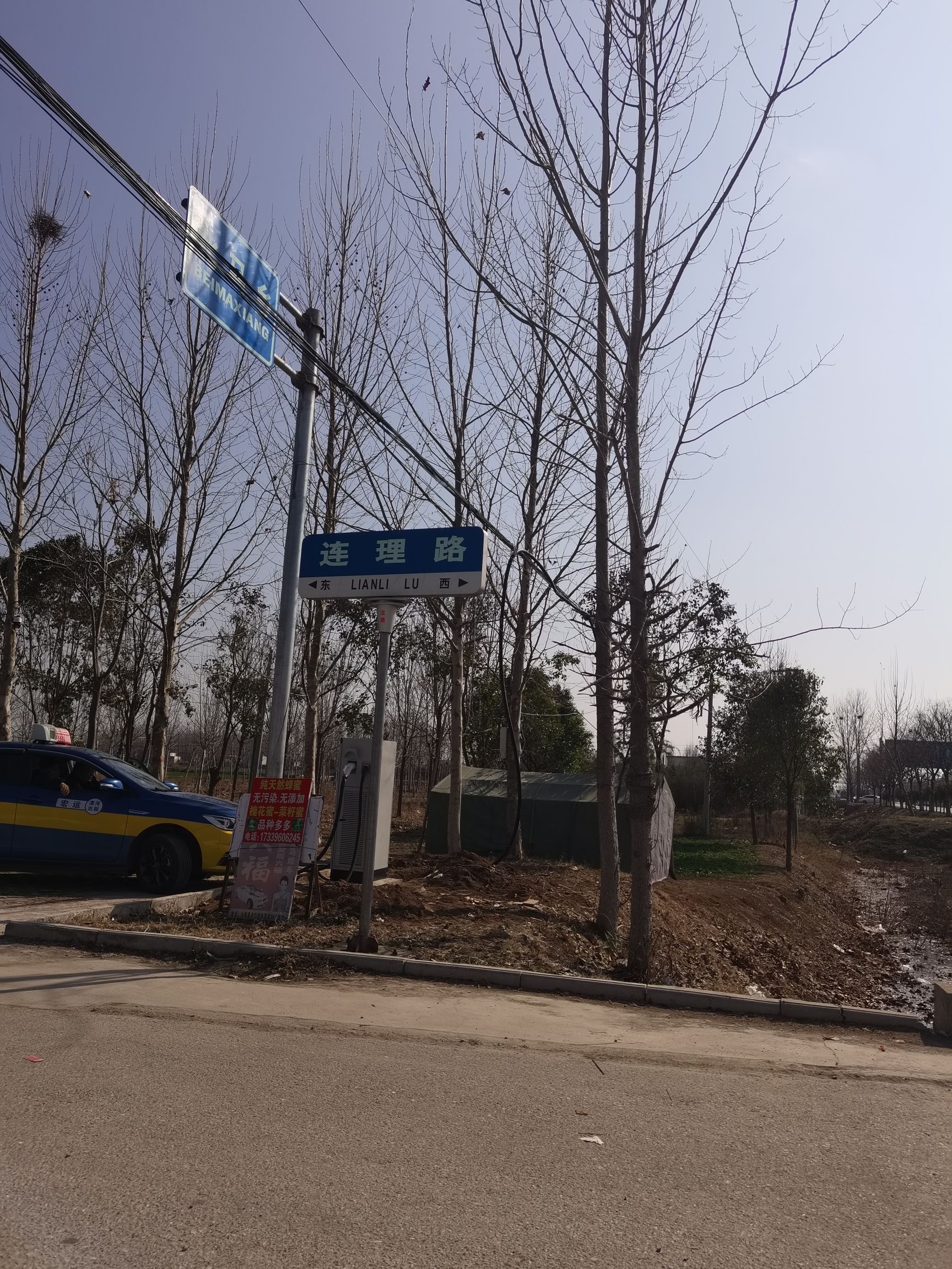 梁祝故里旅行图片 1