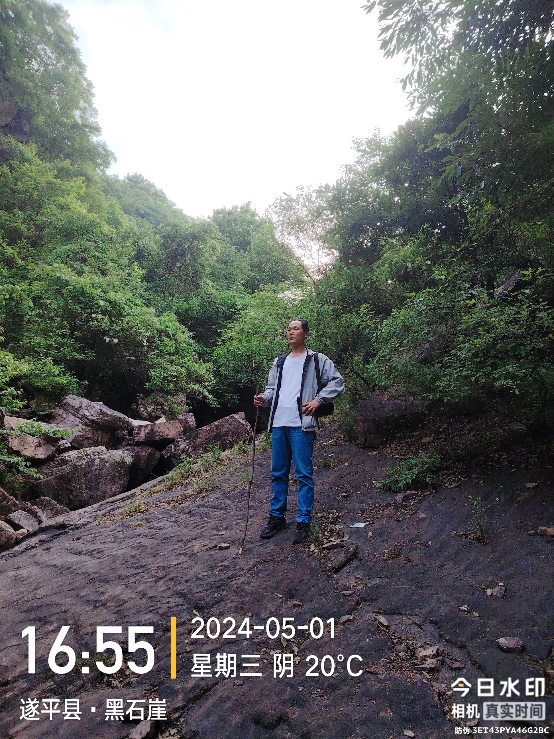 龙天沟旅行图片 3