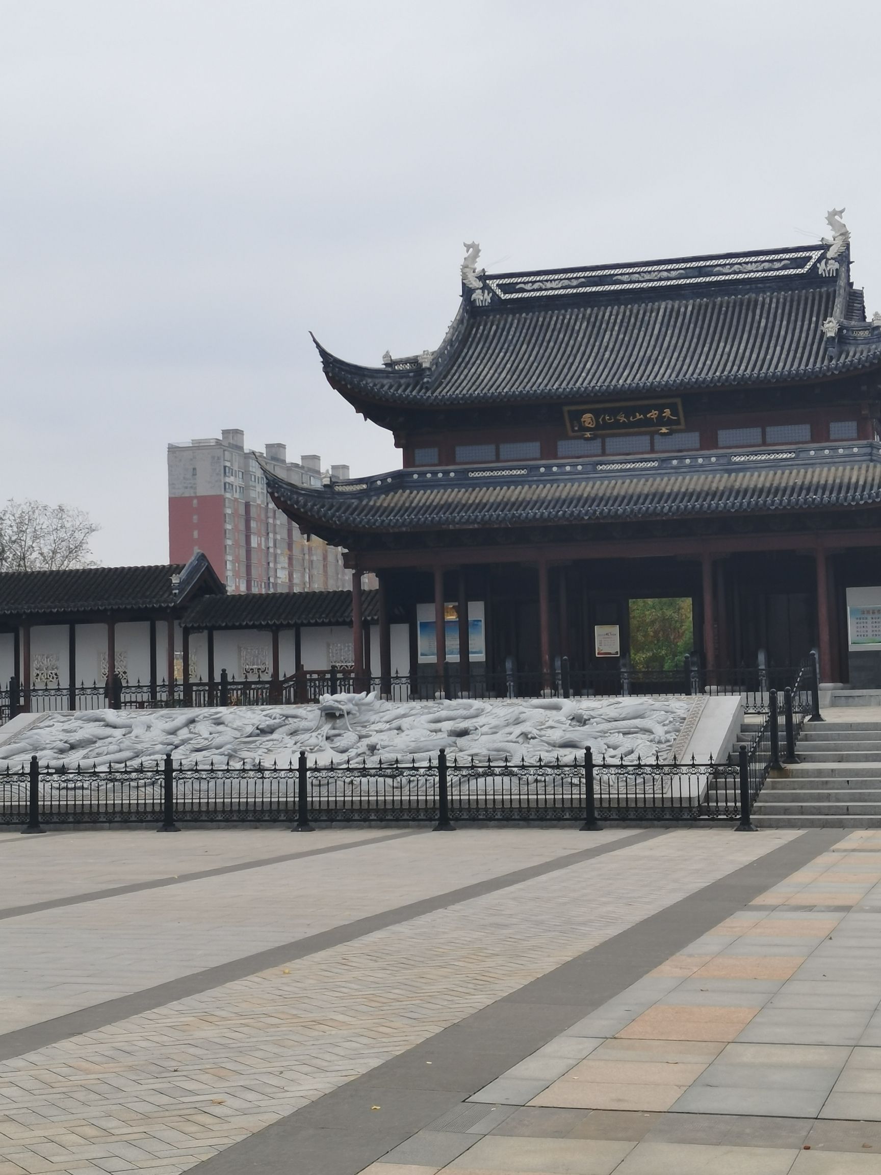 天中文化园旅行图片 2