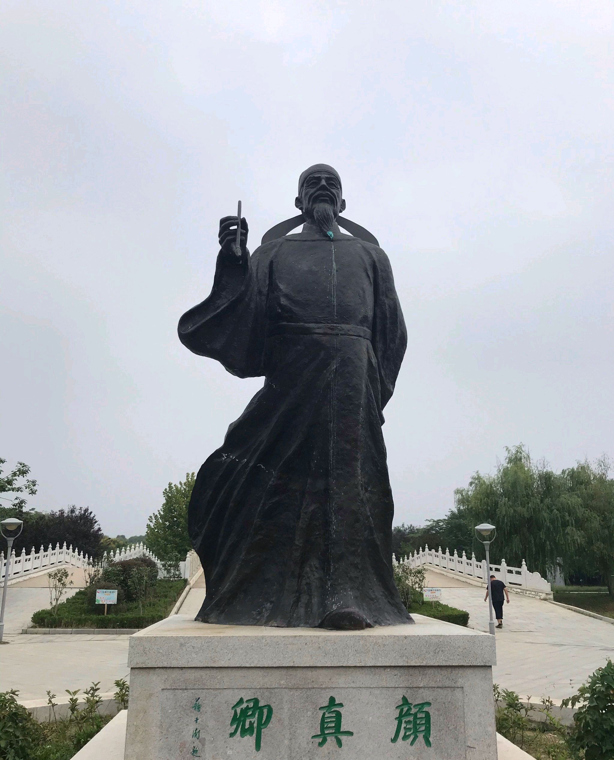 天中文化园旅行图片 3