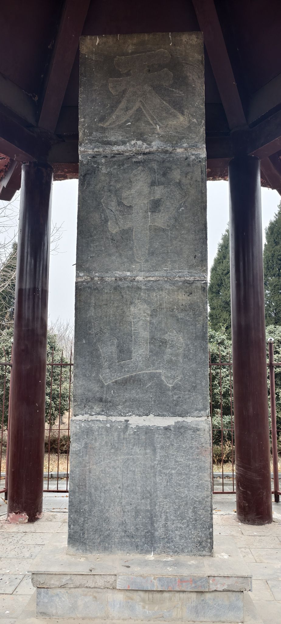 天中文化园旅行图片 1