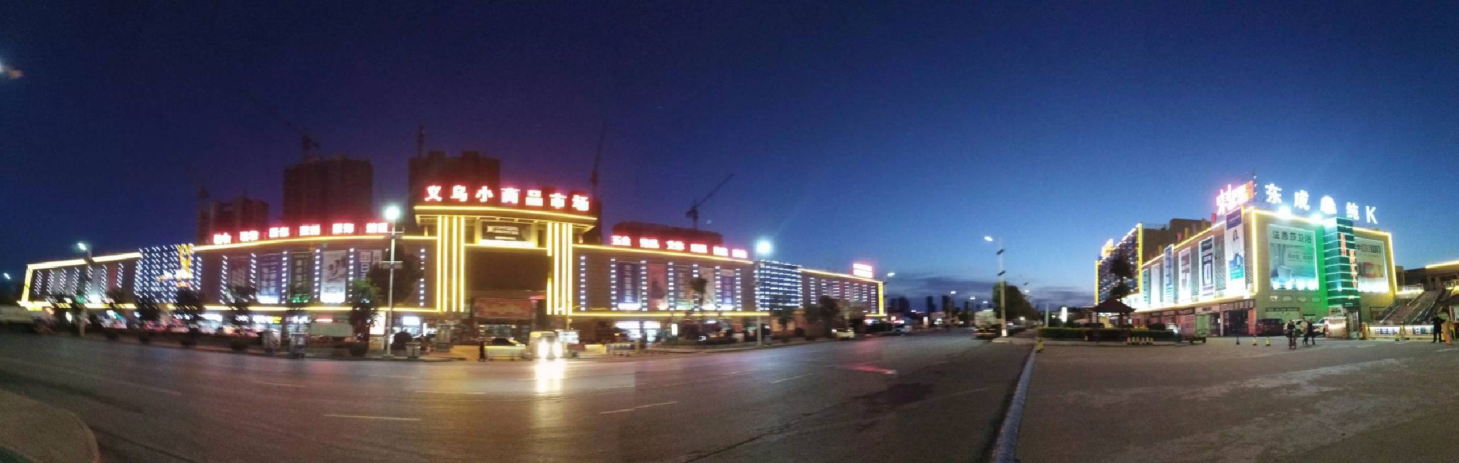 驻马店贸易广场