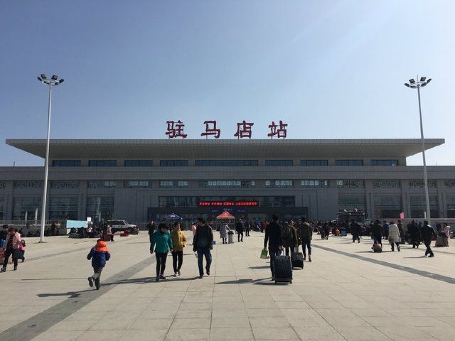 驻马店站