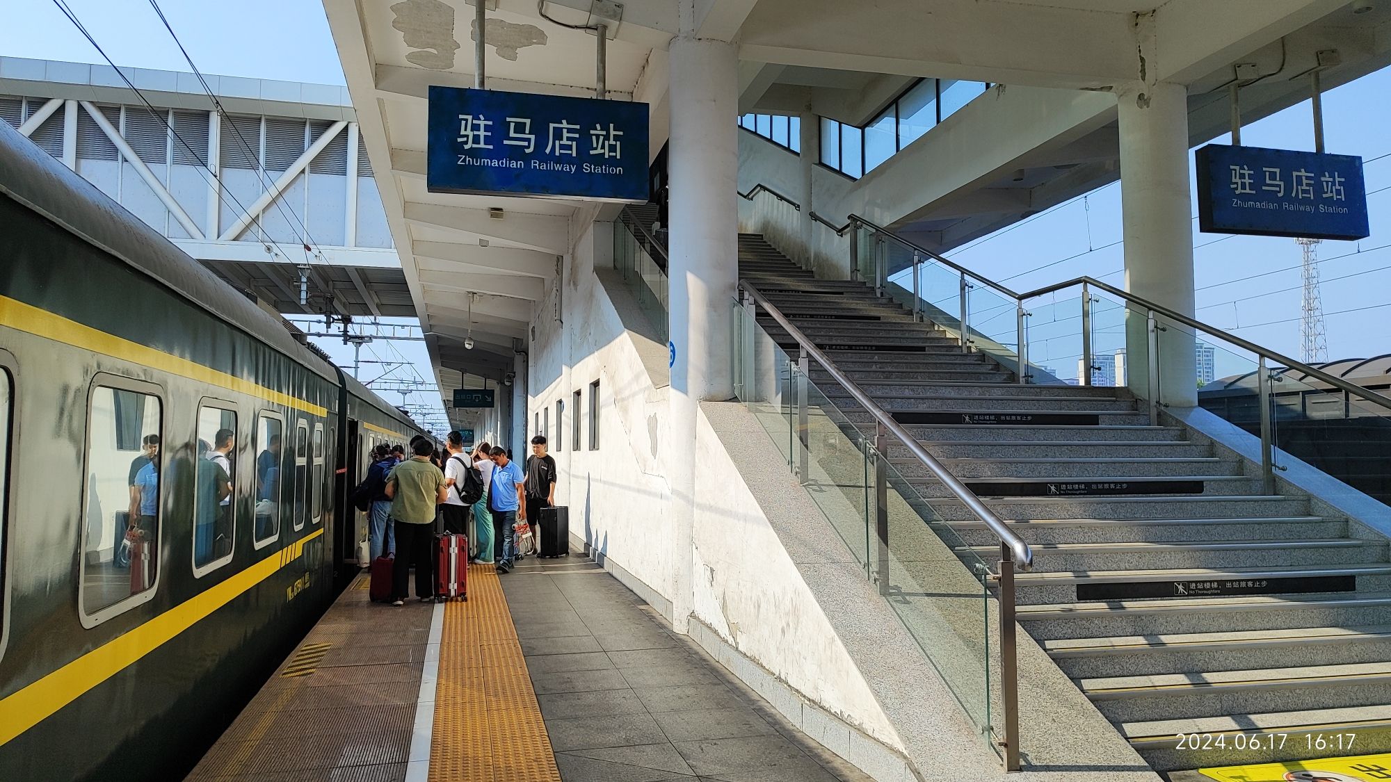驻马店站