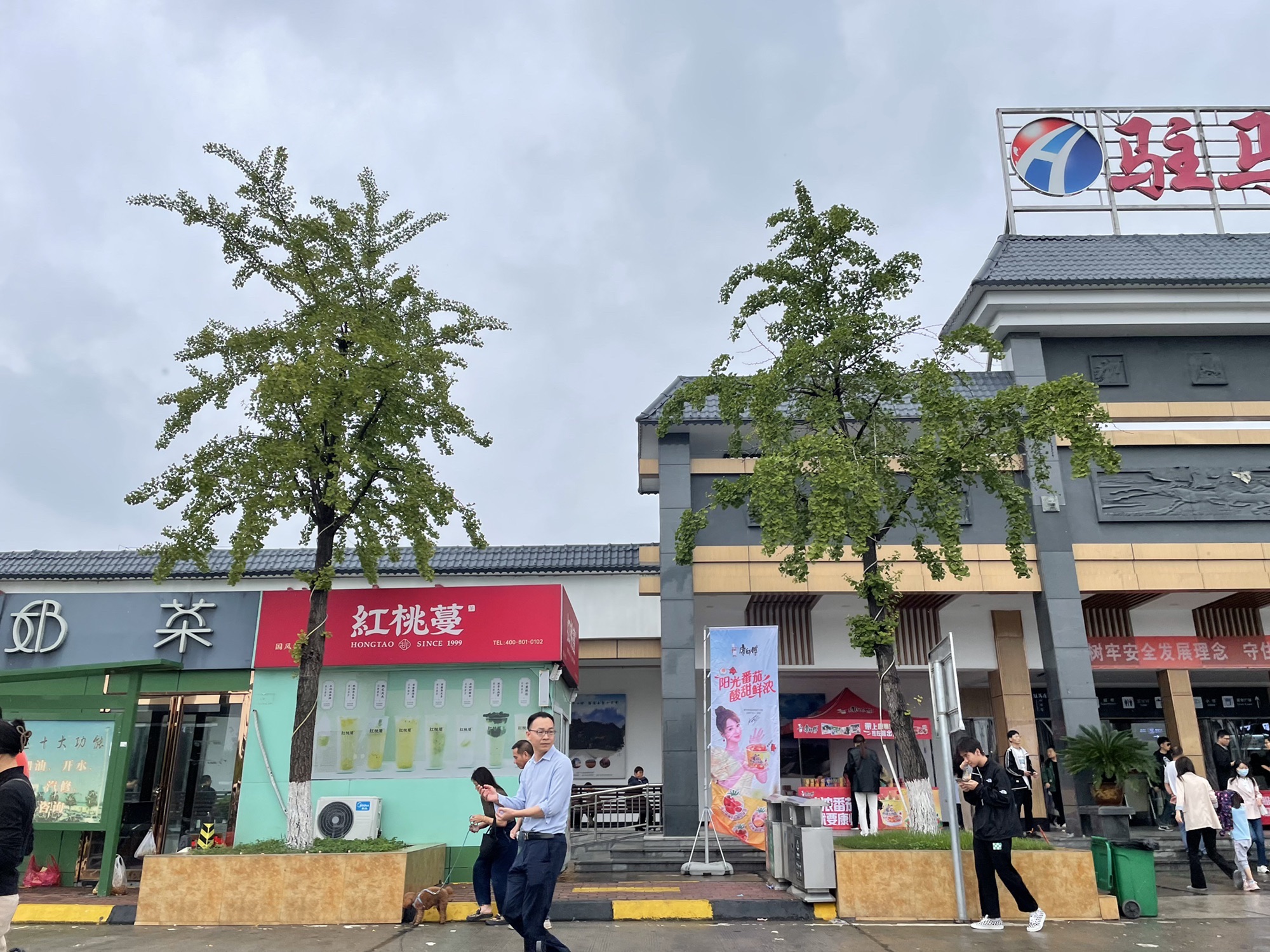 驻马店服务区(京港澳高速深圳方向)