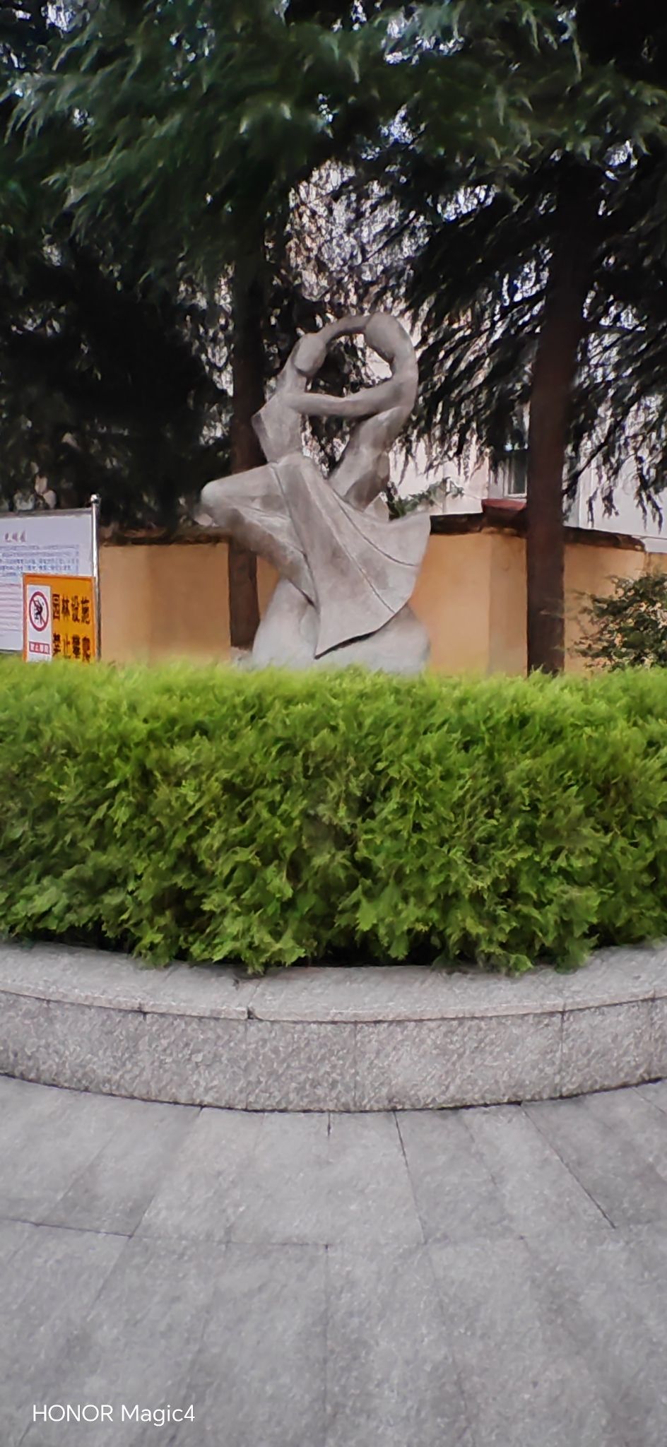 光明游园旅行图片