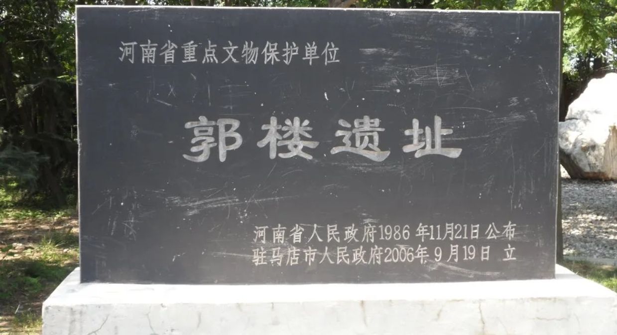置地公园旅行图片 3