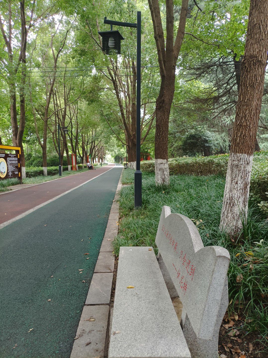 置地公园旅行图片 1