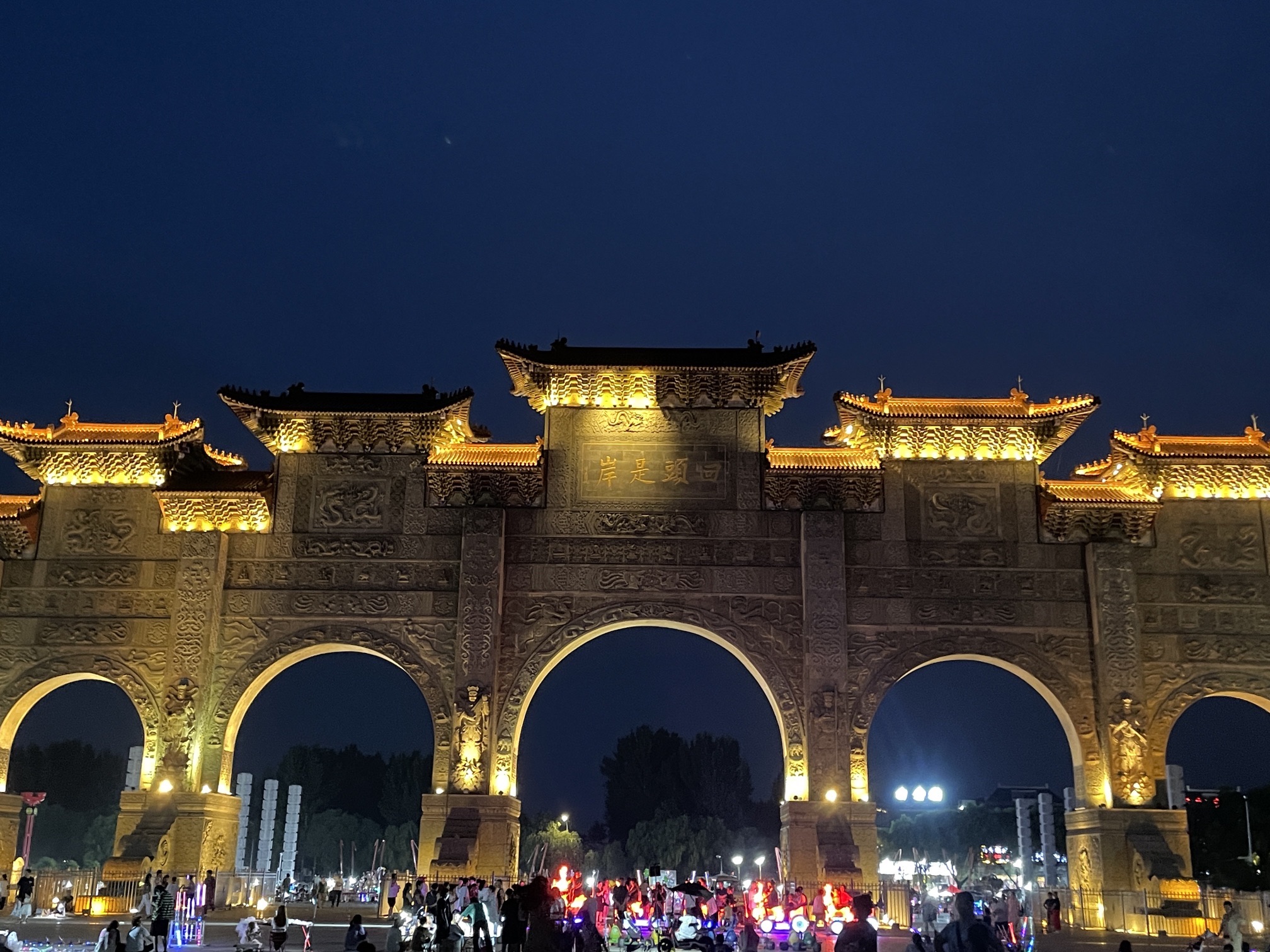 蔡明园旅行图片 1
