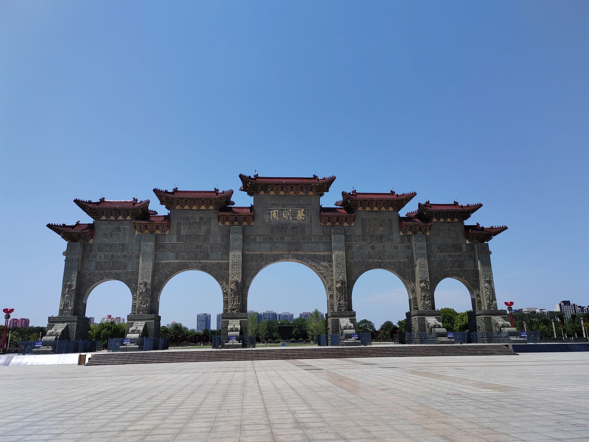 蔡明园旅行图片 2