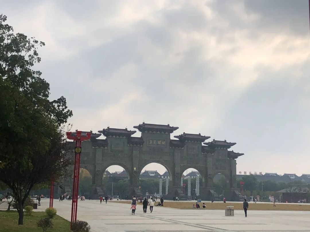 蔡明园旅行图片 2