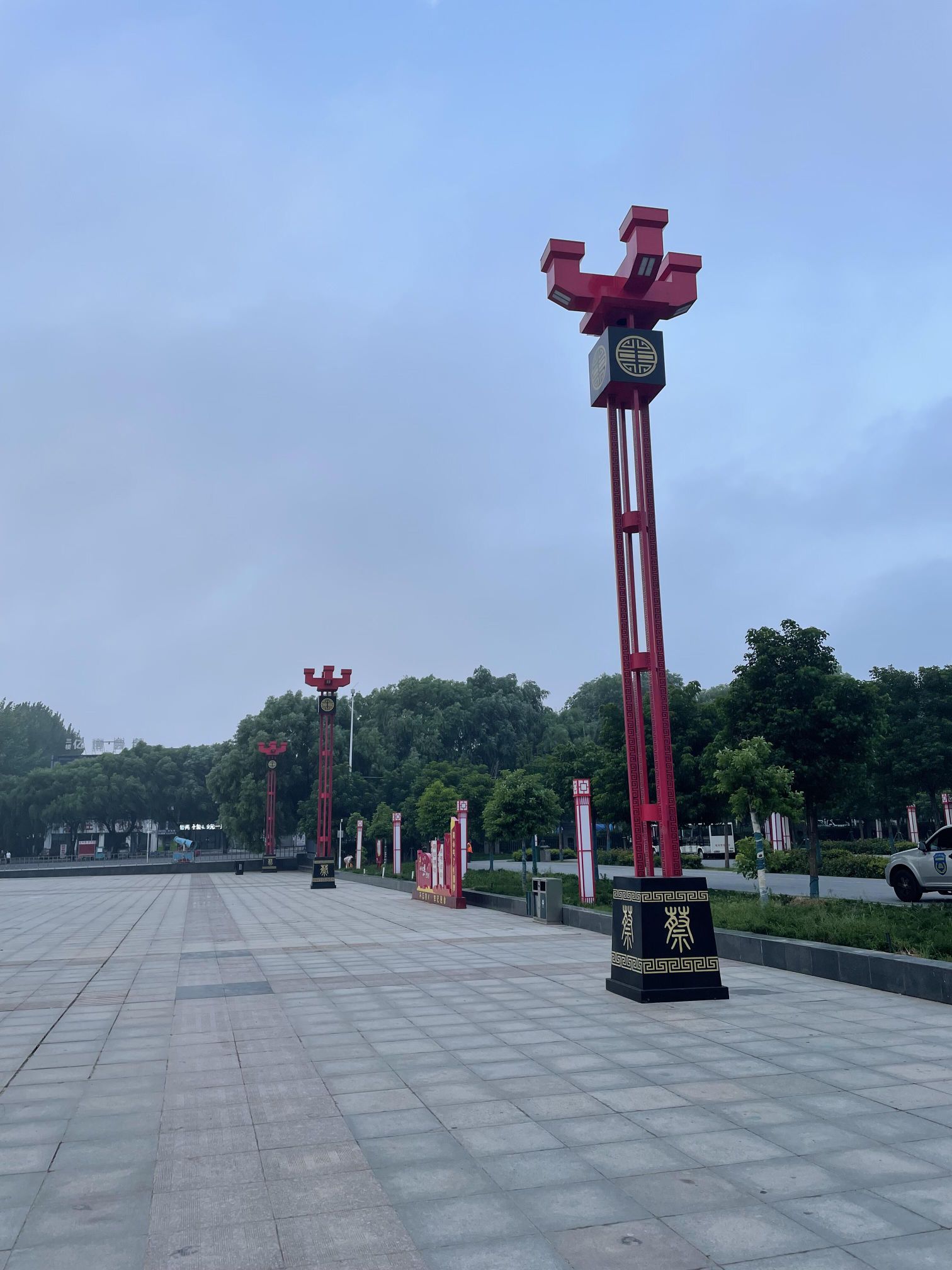 蔡明园旅行图片 1