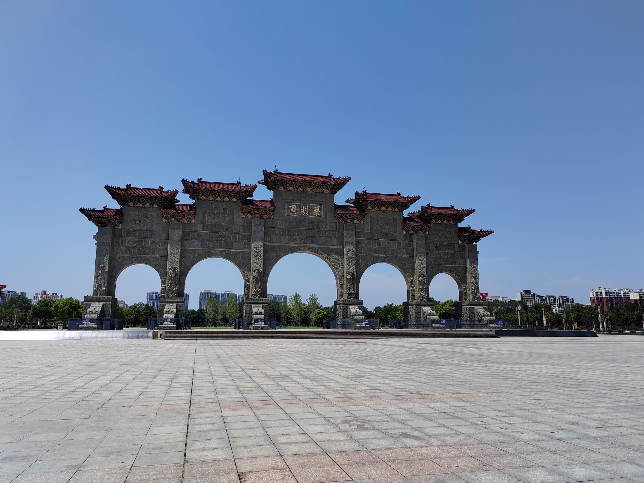 蔡明园旅行图片 1