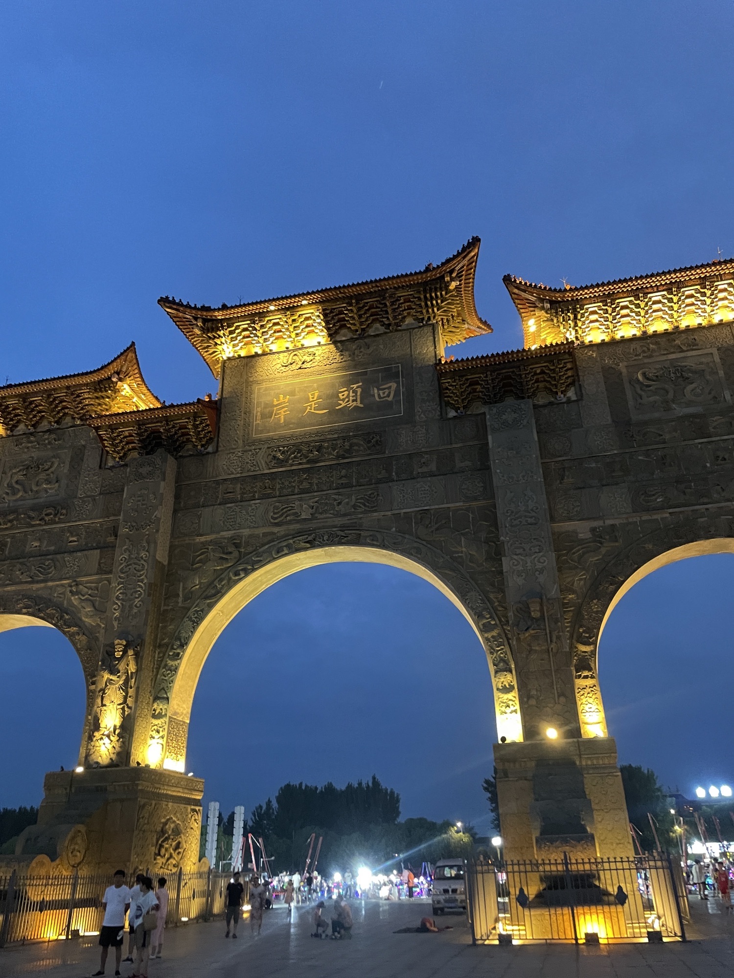 蔡明园旅行图片 2