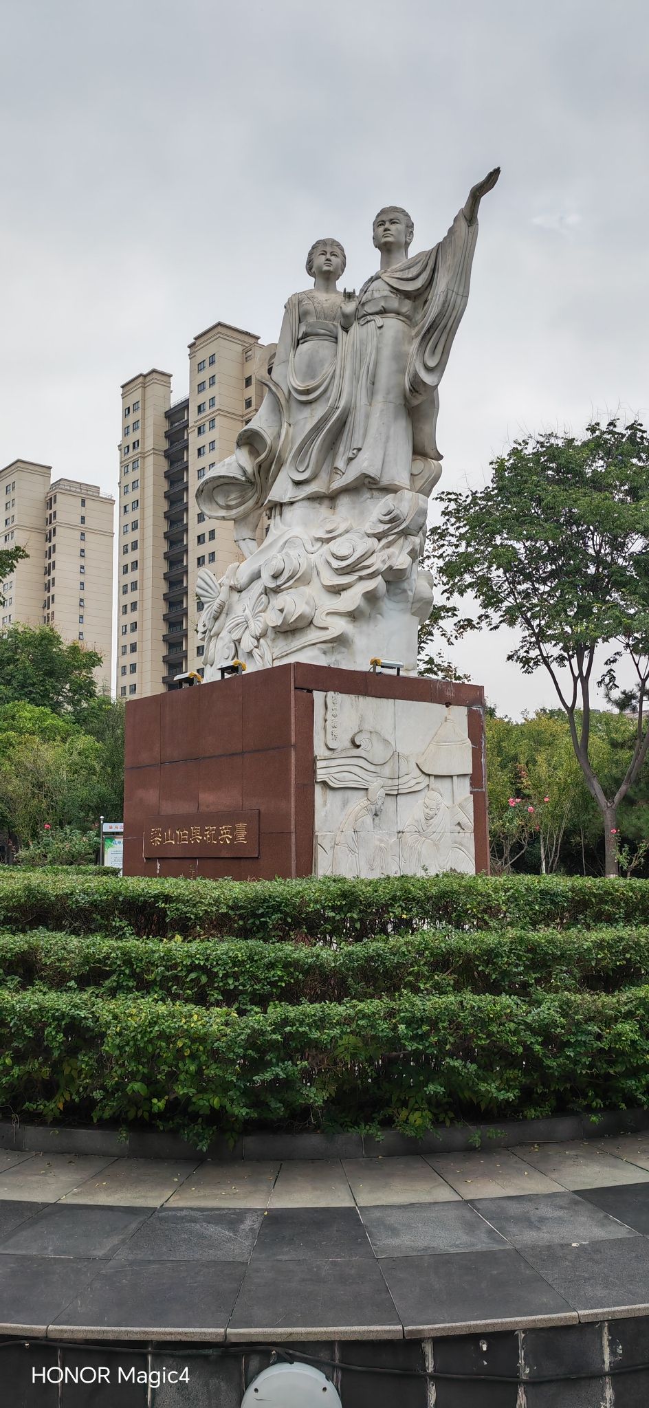 梁祝游园旅行图片 3