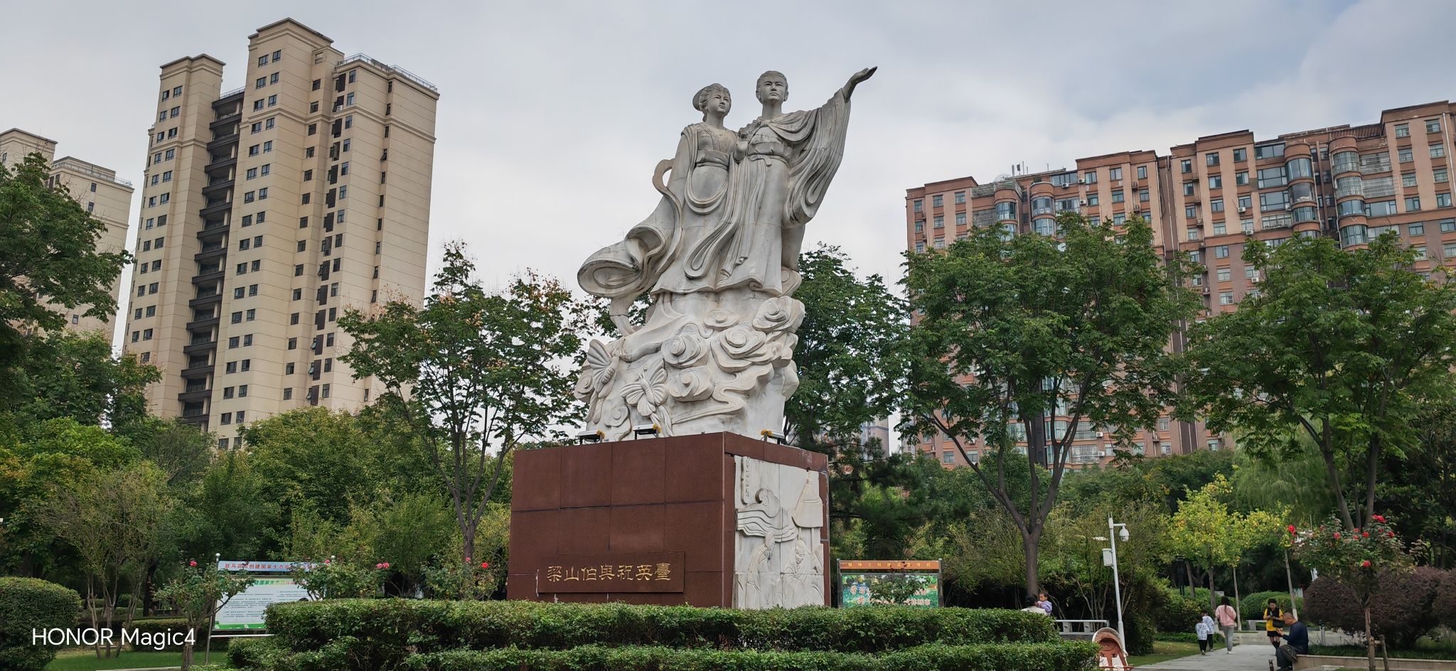梁祝游园旅行图片 1