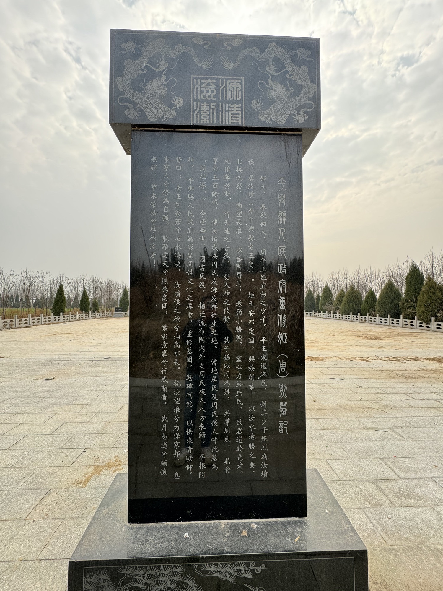 安城故城遗址旅行图片 3
