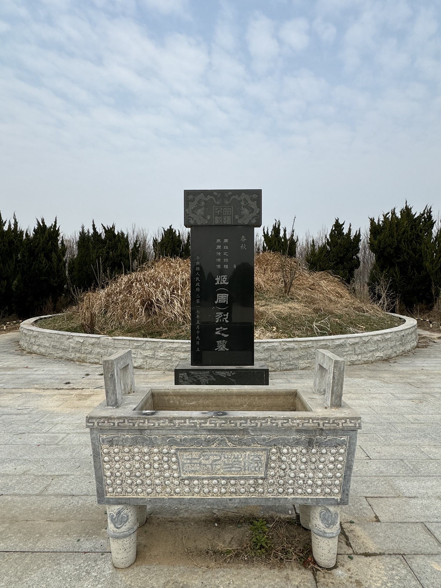 安城故城遗址旅行图片 2