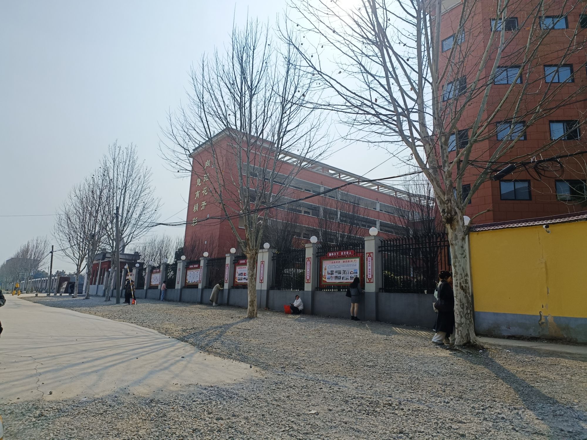 驻马店市第十八初级中学
