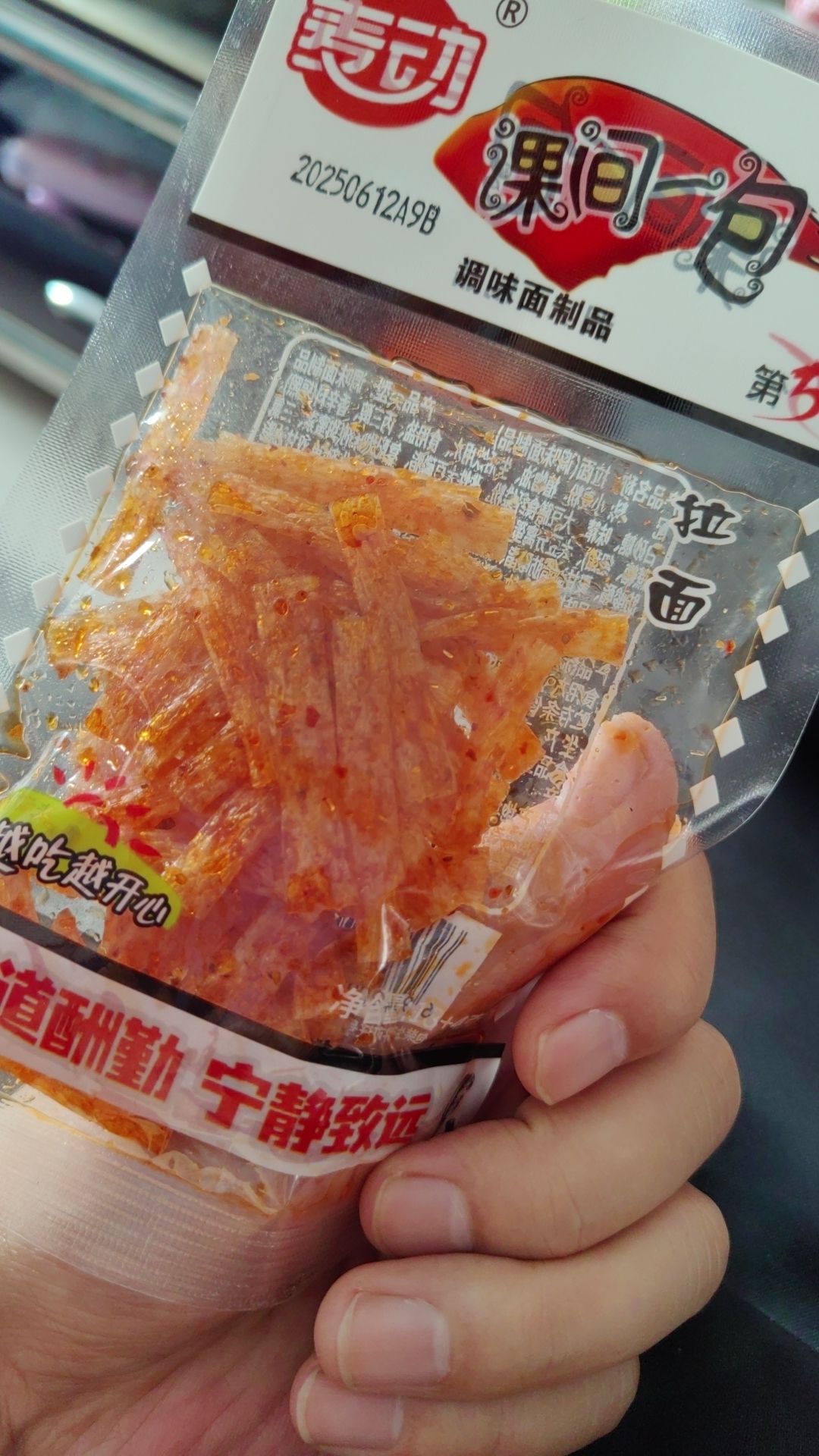 驻马店市慧沣食品科技有限公司