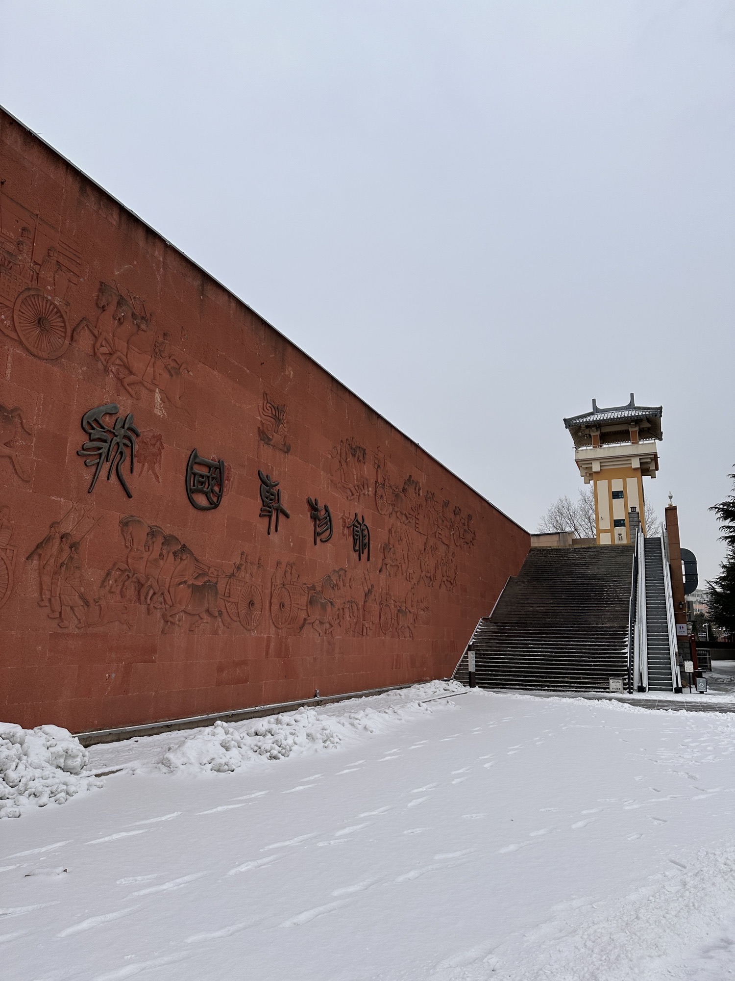 三门峡虢国博物馆