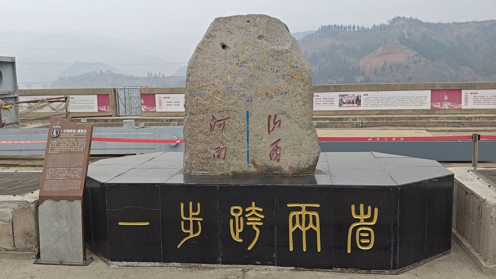 黄河三门峡展览馆
