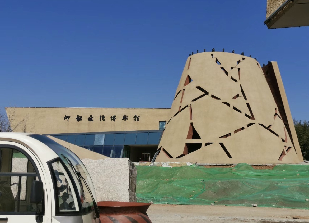 仰韶文化遗址旅行图片 2